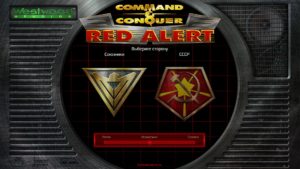 Command and Conquer Remastered Collection