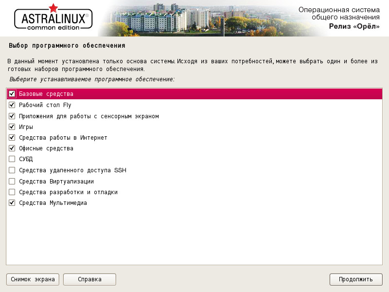 Astra Linux