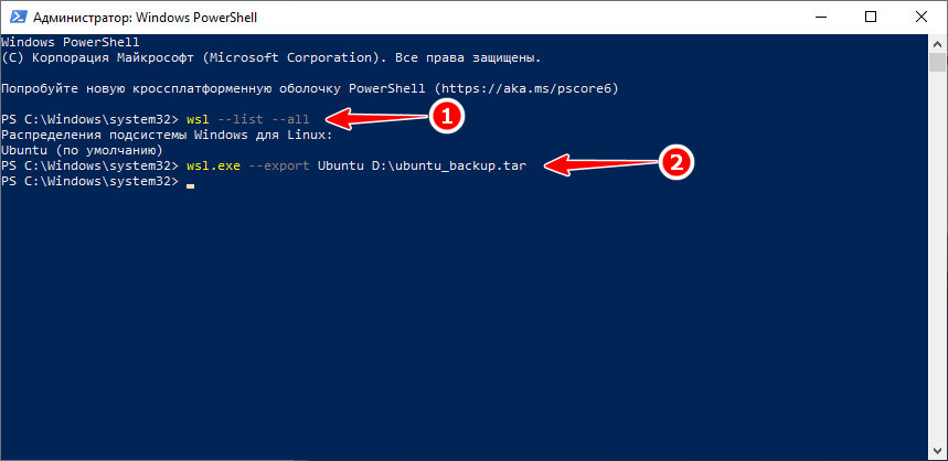 PowerShell