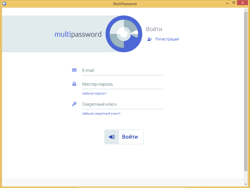 MultiPassword - вход