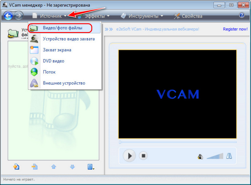 VCam