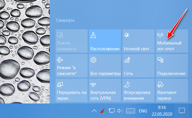 Панель быстрых действий