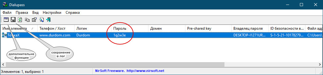 Dialupass