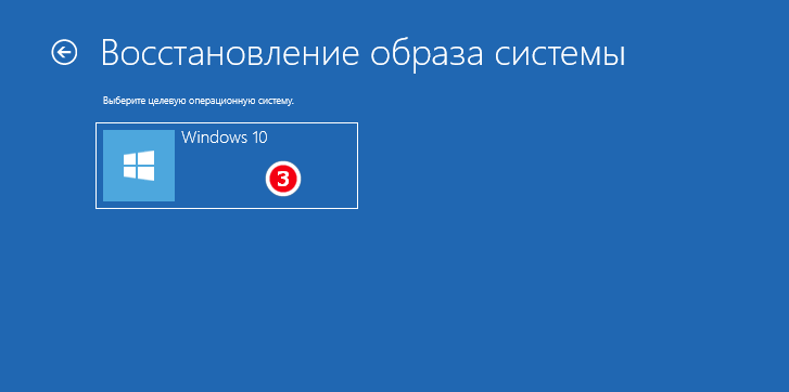 Выберите версию Windows
