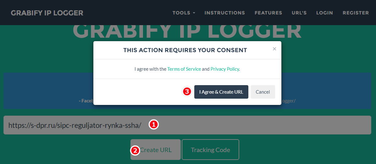 Ip page. Grabify. Grabify IP Logger. Grabify link что это. Grabify IP Logger на русском.