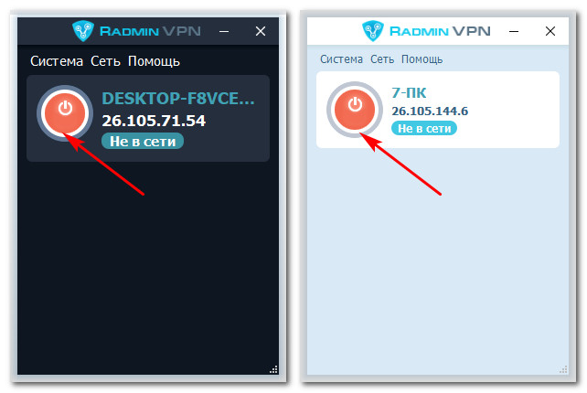 Как подключиться в майнкрафте через радмин. Radmin VPN майнкрафт. Как подключиться через радмин впн в майнкрафт. Фото радмин VPN. Как играть в майнкрафт по сети через радмин VPN.