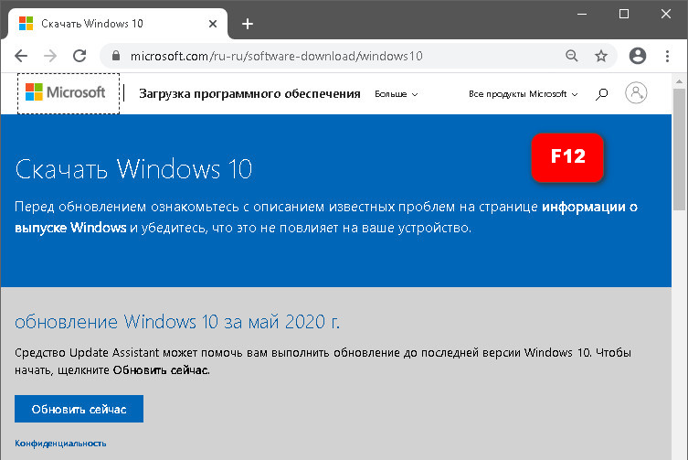 Сайт Microsoft
