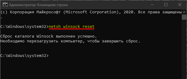 Ваше устройство не подключено к сети воспользуйтесь другим способом входа windows 10