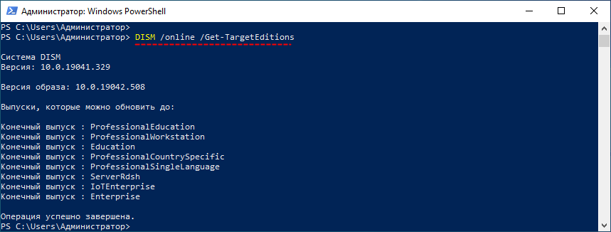 PowerShell
