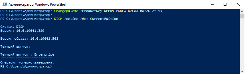 PowerShell