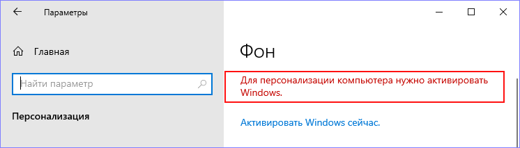 Параметры