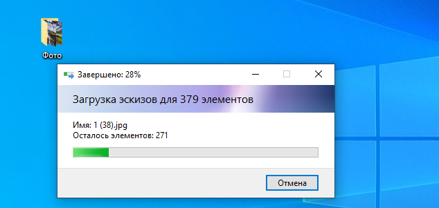 WinThumbsPreloader