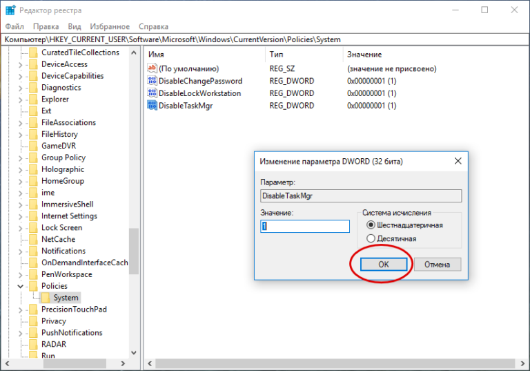 Не работает ctrl v windows 10. Ctrl+alt+del меню windows 10. ctrl alt del windows 10. как скрыть ненужный диск в проводнике. ctrl windows d.
