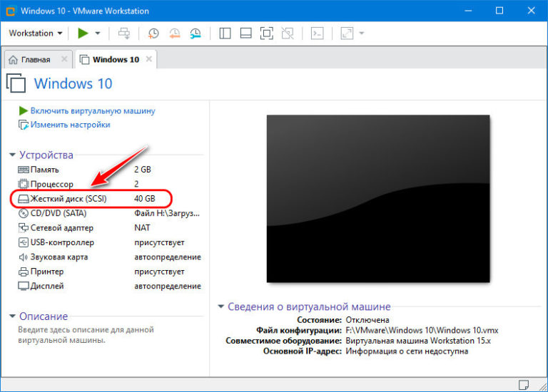 Vmware клонирование виртуальной машины