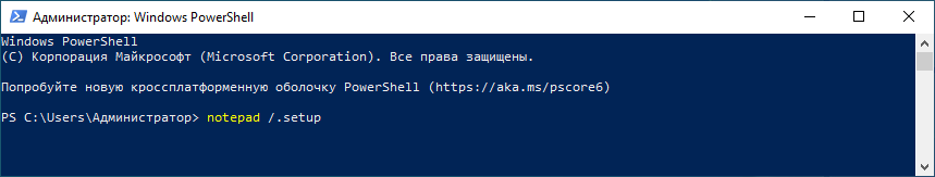 PowerShell