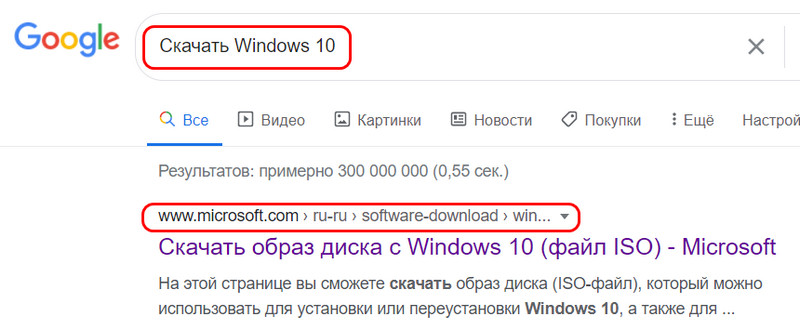 Сайт Microsoft