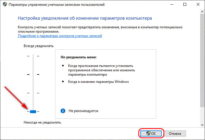 Первый уровень