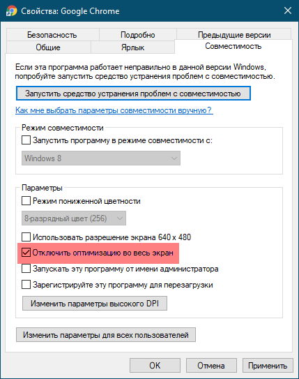 Ошибка AppModel-Runtime с кодом 65 в журнале событий — причины и способы устранения в Windows 10