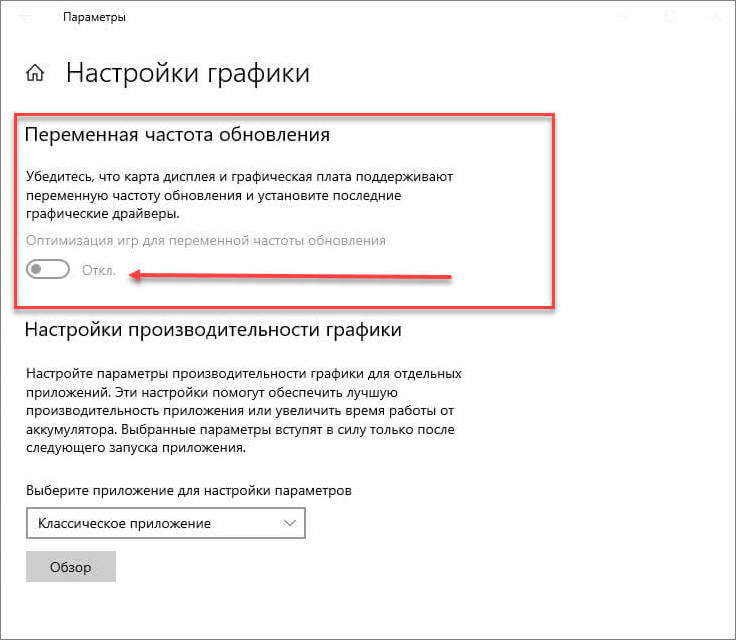 Ошибка AppModel-Runtime с кодом 65 в журнале событий — причины и способы устранения в Windows 10