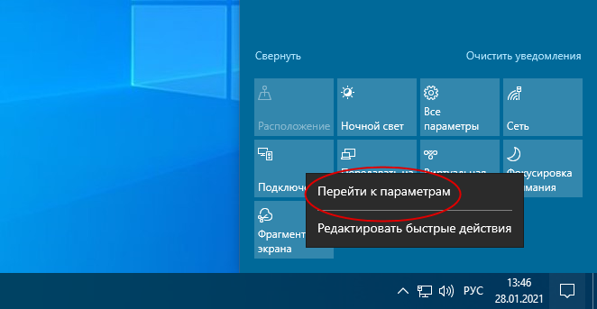 Ошибка AppModel-Runtime с кодом 65 в журнале событий — причины и способы устранения в Windows 10