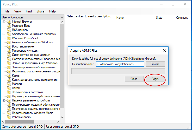 Acquire ADMX Files