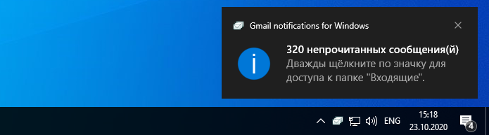 Inbox Notifier