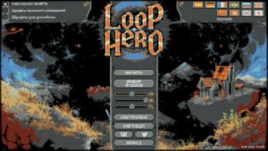 Loop Hero