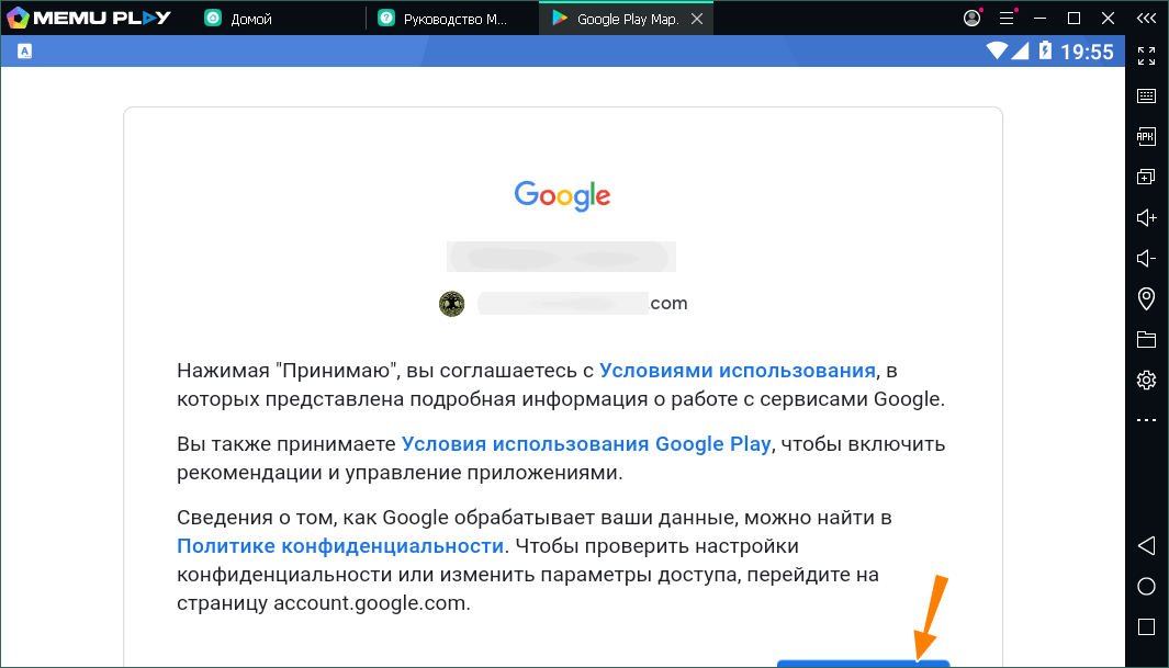 Google