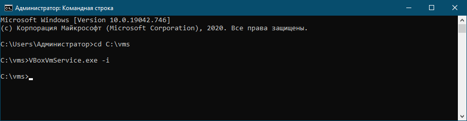 VBoxVmService