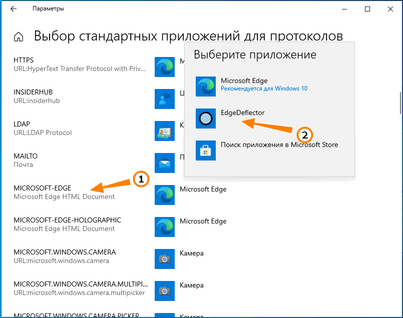 Как перейти на ссылку https