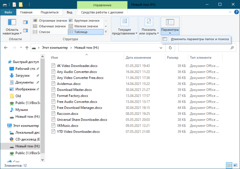 WinSetView 2.76 for ipod download WinSetView 2.76 for ipod download