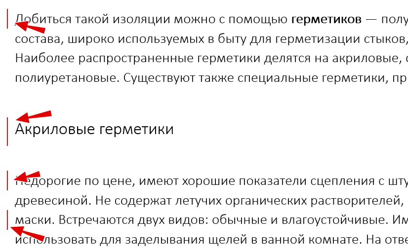 Сравнение 2 документов. Сравнение в Ворде двух текстов. Сравнение документов в Ворде. Как найти отличия в двух документах Word. Как сравнить 2 документа в Ворде.