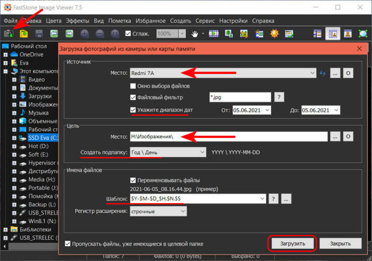 Импорт фото и видео в Windows 10 Белые окошки