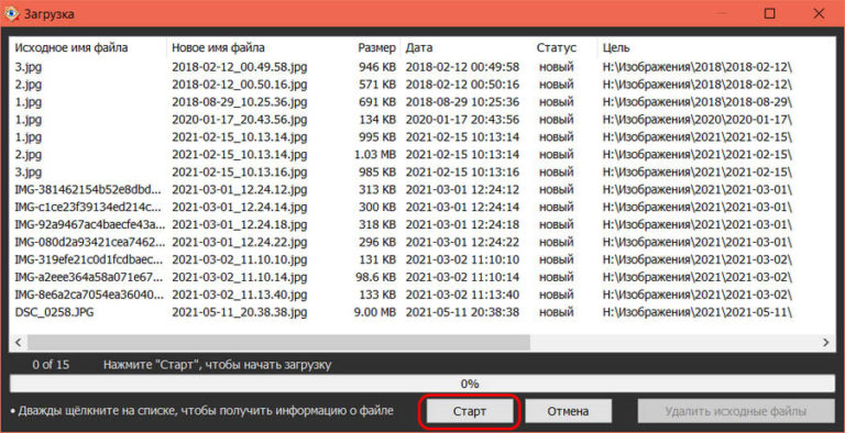 Импорт фото и видео в Windows 10 Белые окошки