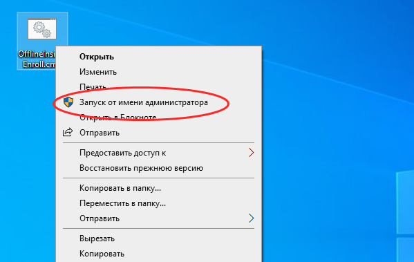 Как исправить невозможность перехода в Бета-канал для Windows 11 Insider Preview