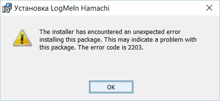 Ошибка 2203 была обнаружена Windows 7, что может быть причиной