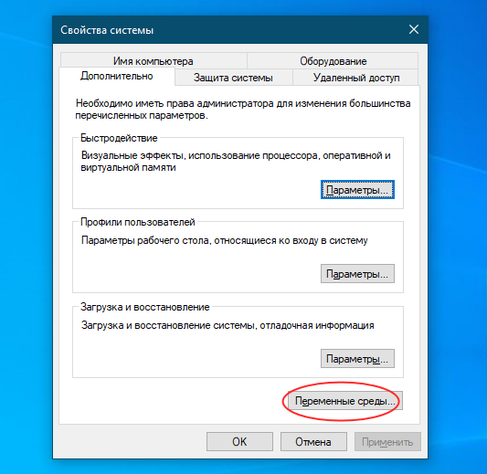 Ошибка 2203 была обнаружена Windows 7, что может быть причиной