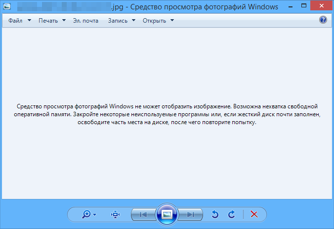Средство просмотра фотографий Windows не может отобразить изображение