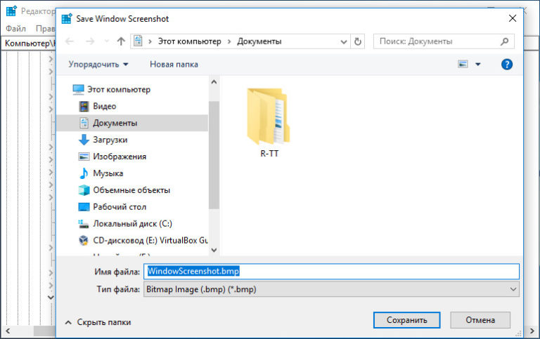 SmartSystemMenu — добавляем полезные опции в меню окон Windows