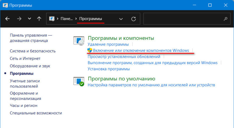 Зависла виртуальная машина vmware