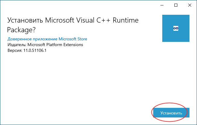 Microsoft Visual C++