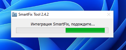 SmartFix — бесплатная утилита для удаления вирусов и исправления возникающих проблем