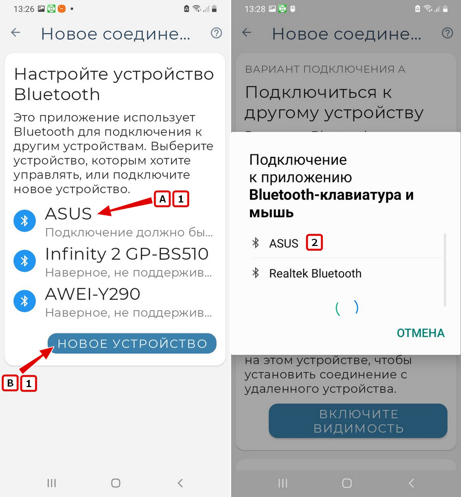 Bluetooth-клавиатура и мышь