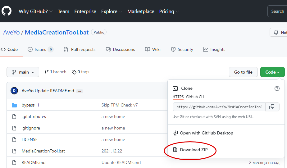 Download ZIP