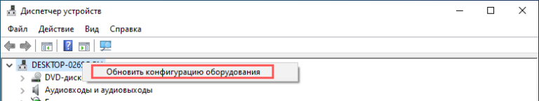 Как показать порты COM и LPT в Диспетчере устройств