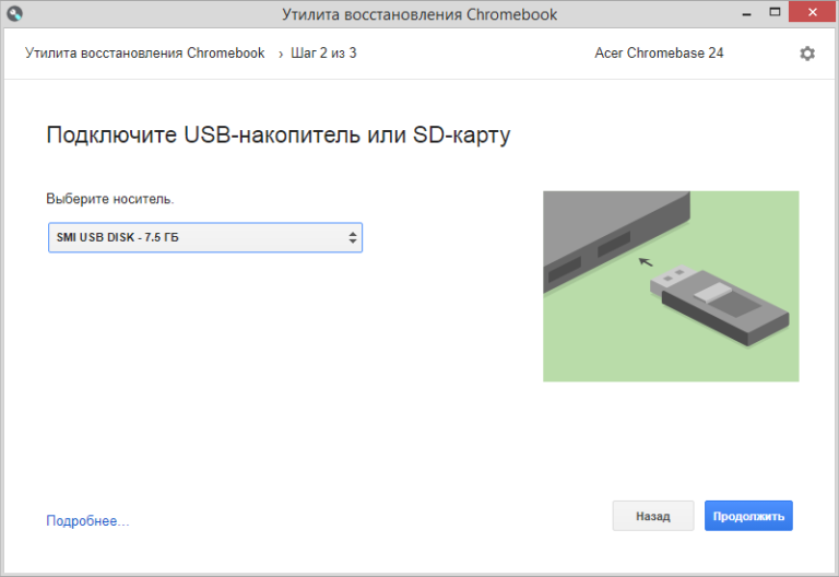 Usb recovery creator. RFR cjplfnm ecnjyjdjxysq yfrjgbntkm c [Hjvbev JC. Cjplfnm ecnfyjdjxyjdjxxye. Aktire YF [Hjvbev JC.