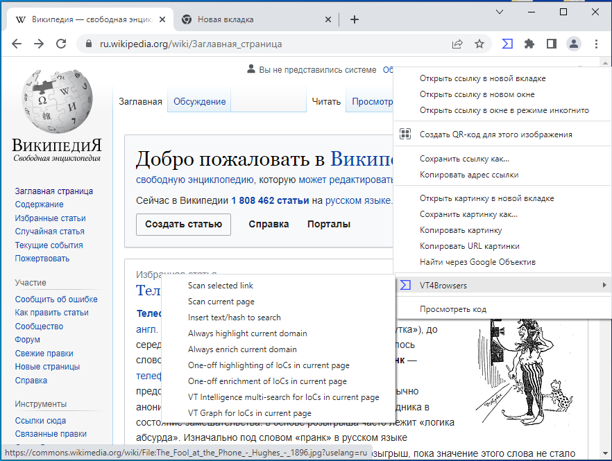 VT4Browsers