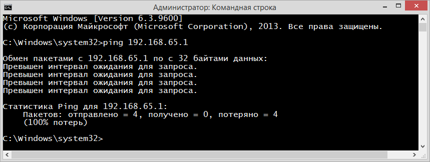 Ping IP