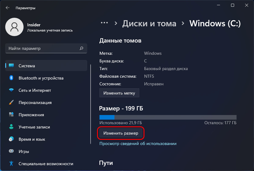 Свойства