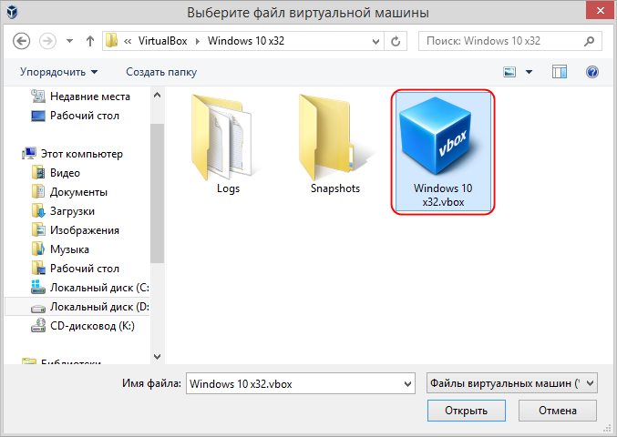 VBOX